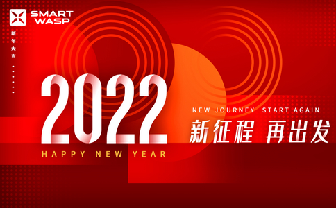 小黃蜂 | 回顧2021，感恩一路有你！